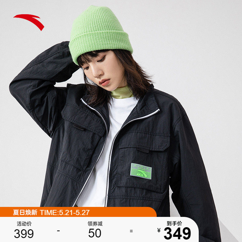 (Wang Yibo same) ANTA sports jacket men's and women's woven stormtrooper loose trend shirt 152138607