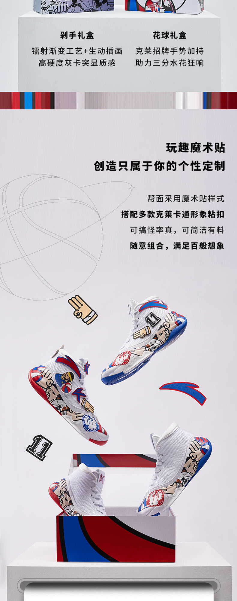 10月新发售礼盒 顶级配置篮球鞋 安踏 kt6 汤普森篮球鞋 图7