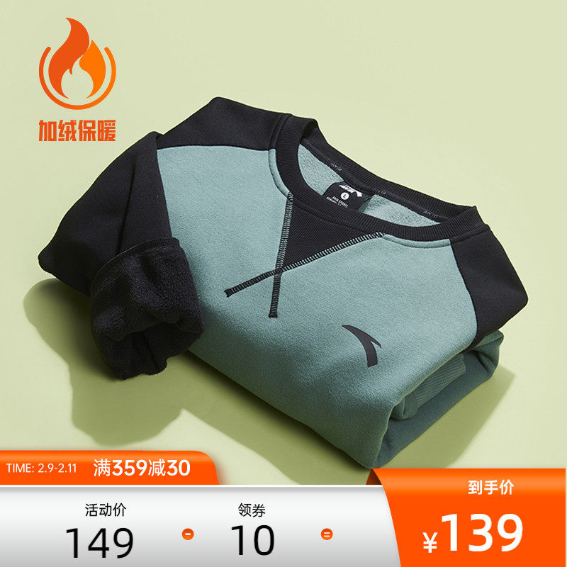 Anta plus velvet sweater men's 2021 winter round neck comfortable pullover sportswear casual warm long sleeve loose jacket