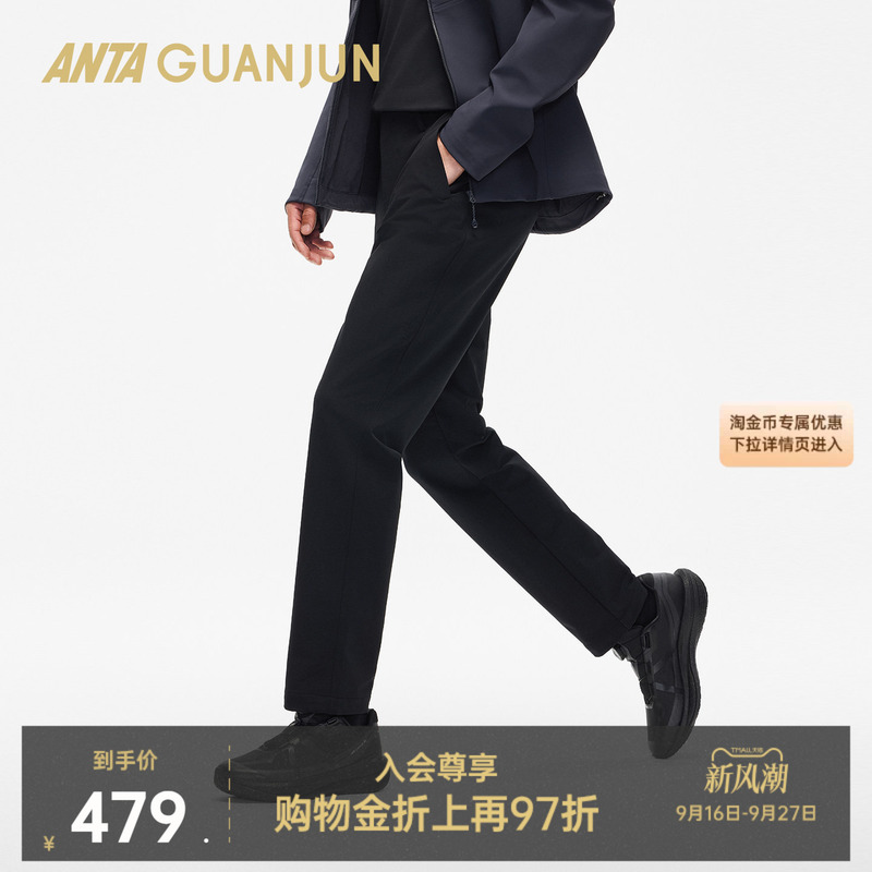 Anta Champion Smart Pants | All-Weather Glory Men's Woven Sports Trousers Autumn Straight-Leg Pants 152610503 Anta Champion Smart Pants | All-Weather Glory Men's Woven Sports Trousers Autumn Straight-Leg Pants 152610503