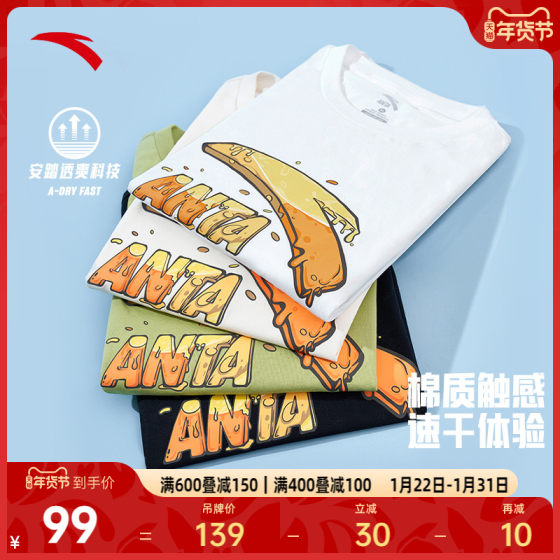 Anta quick-drying T丨Short-sleeved t-shirts for men and women of the same style couples loose tops casual simple bottoming T-shirts knitwear