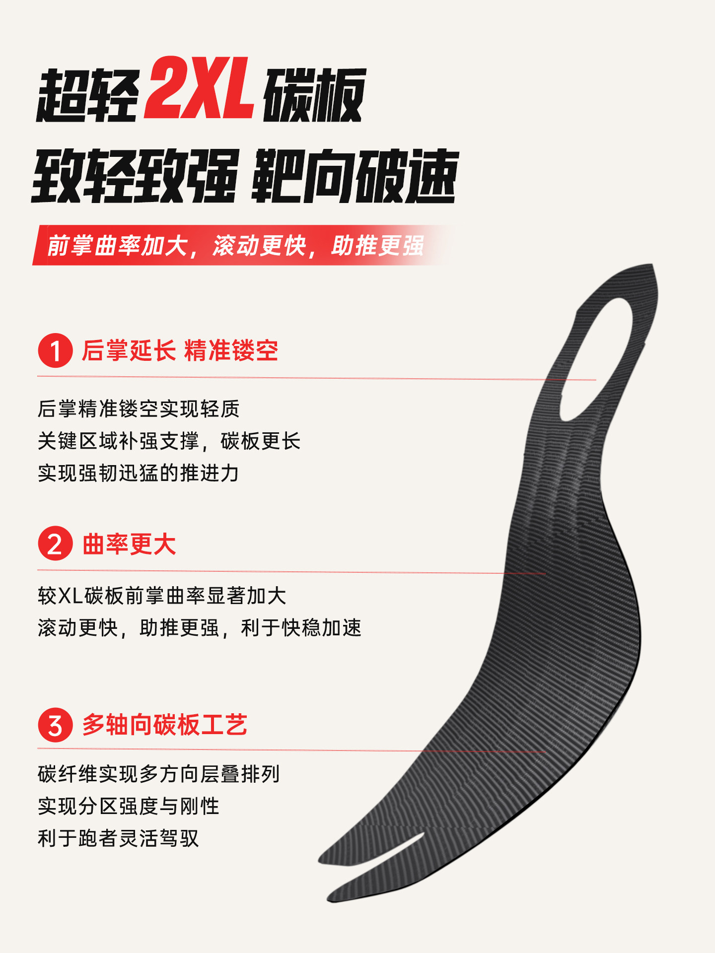 Anta X Xu Beihong Galloping Horse Painting Collaboration | Skyward Series C202 G9 2Nd Generation Marathon Running Shoes