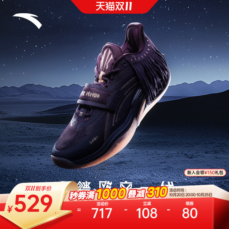 [Same Style as Kyrie Irving] Anta Irving Generation One Purple Chief Nitrogen Technology Wear-Resistant Low-Top Basketball Shoes for Men