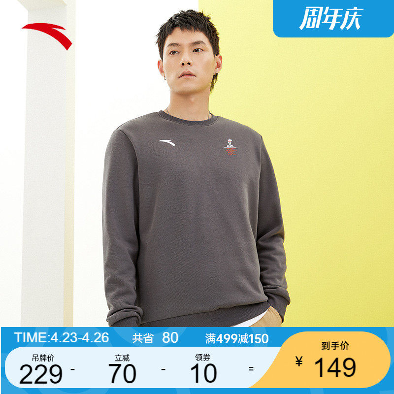 Ann Stepping Ga Suede Male 2022 Spring new casual round neck Long sleeves Sport sleeve head warm blouse-knit cardigan