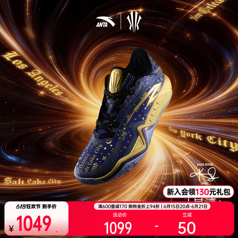[Same Model as Kyrie Irving] Anta Kai3 Irving Third Generation Star Trail Basketball Shoes, Non-Slip and Wear-Resistant Sports Shoes for Men