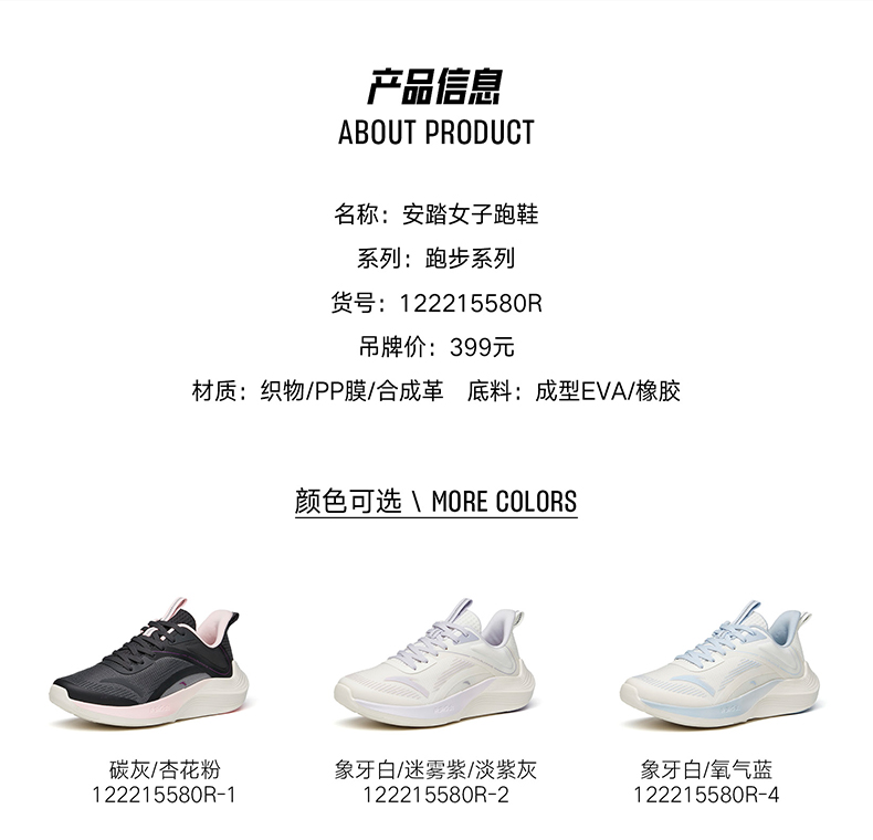 安踏毒刺丨跑鞋女A-SHOCK科技跑步鞋夏季透气减震运动鞋跑步鞋