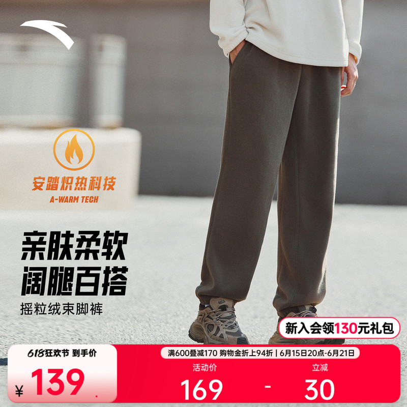 Anta Fleece Double-Sided Fleece Sports Pants Men's Winter Loose Fleece-Lined Thickened Jogger Casual Sweatpants