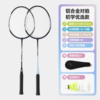 【Предпочтение начинающих】 синий, черный и серебро-2