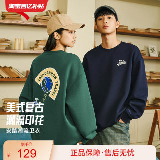 安踏美式复古宽松套头卫衣男士冬季新款趣味印花长袖休闲运动上衣
