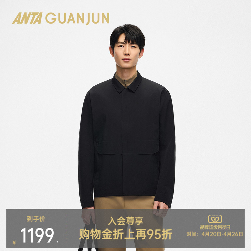 Anta Champion All-Weather Series Business Champion Executive Jacket Fl Men's Woven Stand Collar Top 152610617