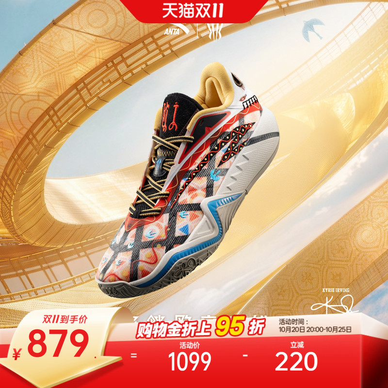 [Same Model as Kyrie Irving] Anta Kai3 Irving Third Generation Kai Feng Basketball Shoes, Wear-Resistant Sports Shoes, Men's Sneakers