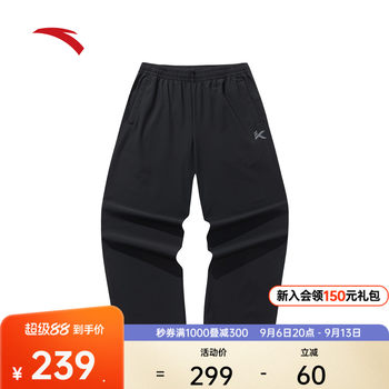 Anta 6D Pants | Kt Knitted Sports Pants Men's Basketball Training Fitness Running Black Straight-Leg Sports Pants