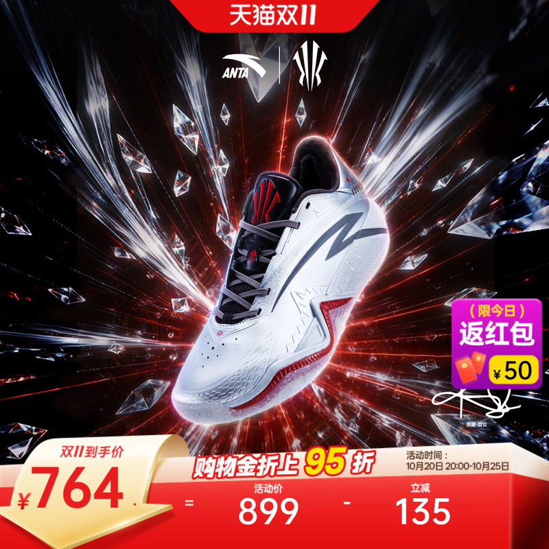[Same Model as Kyrie Irving] Anta Kai 3 Irving Third-Generation Magnetic Energy Basketball Shoes, Wear-Resistant Sports Shoes for Men