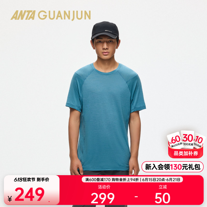 Anta Champion Wool Short T-Shirt | Hiking Lightweight Breathable T-Shirt Men's Summer Short Sleeve Knitwear 152520115