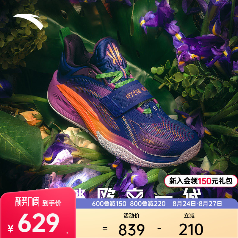 [Same Model as Kyrie Irving] Anta Irving Generation 1 Nitrogen Technology Shock Absorption Anti-Slip Low-Top Basketball Shoes for Men