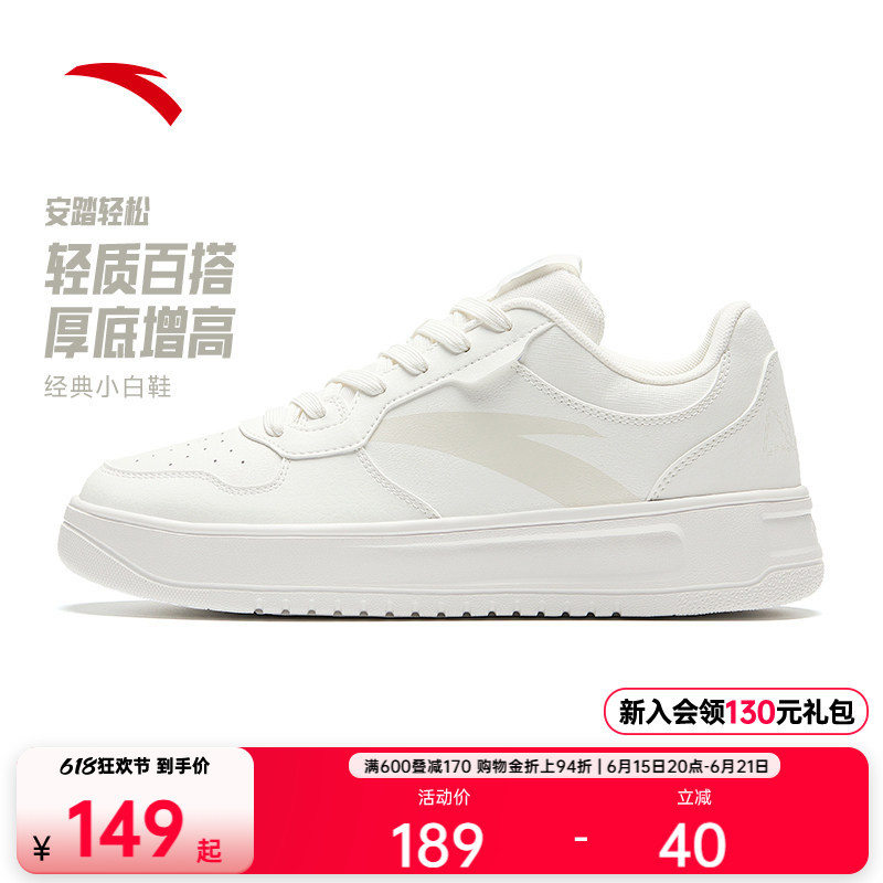 Anta Casual White Shoes | Sneakers Men's Shoes Summer White Casual Shoes Lightweight Versatile Student Sports Shoes Anta Casual White Shoes | Sneakers Men's Shoes Summer White Casual Shoes Lightweight Versatile Student Sports Shoes