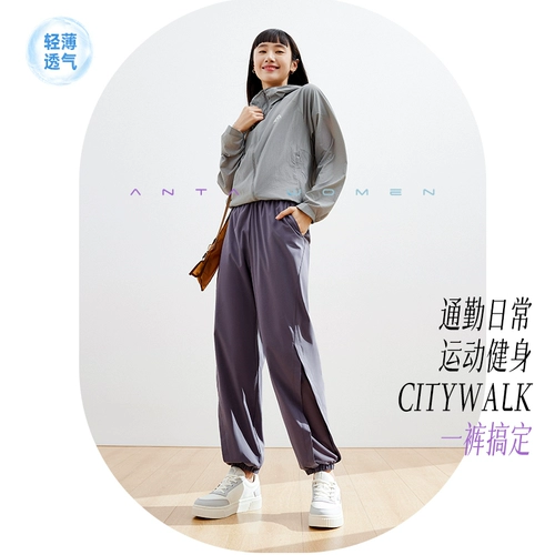 Шелковые быстросохнущие спортивные тонкие штаны для спортзала, защита от солнца, свободный крой