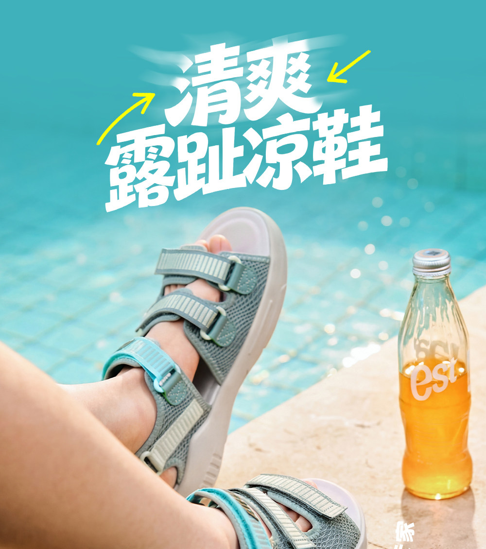 踩水王安踏儿童男大童沙滩鞋2026夏季新款防滑耐磨中大童包头凉鞋 — 19