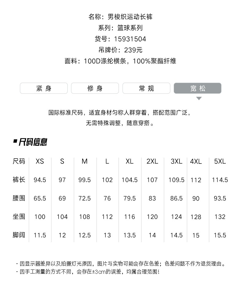 Quần thể thao Anta quần tây nam lỏng lẻo trang web chính thức hàng đầu 2019 mùa thu xu hướng mới quần âu 15931504 - Quần thể thao quần nike nam