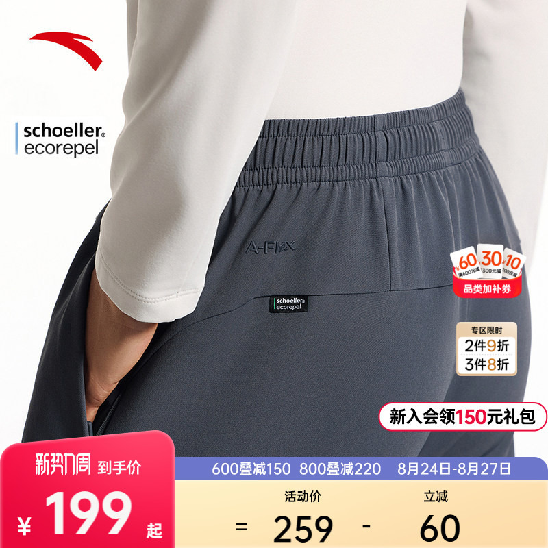 Anta Master Waist-Fit Active Pants | Comfortable Fluorine-Free Water-Repellent Men's 2026 Autumn New Straight-Leg Sports Trousers