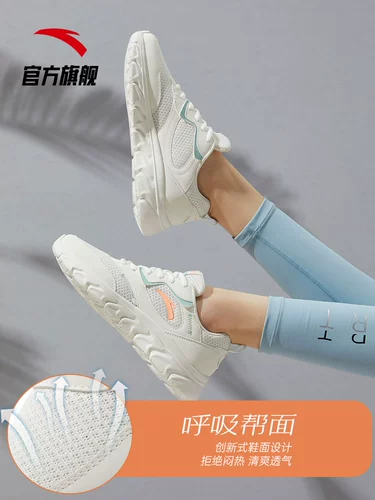 Водоотталкивающая амортизирующая спортивная обувь, туфли для отдыха, осенняя, мягкая подошва