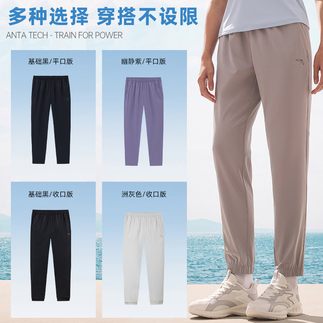 ANTA ກິລາ trousers ສໍາລັບແມ່ຍິງ summer ໃຫມ່ແລ່ນອອກກໍາລັງກາຍໄວແຫ້ງ straight pants ແມ່ຍິງ trousers ກິລາບາດເຈັບແລະ pants