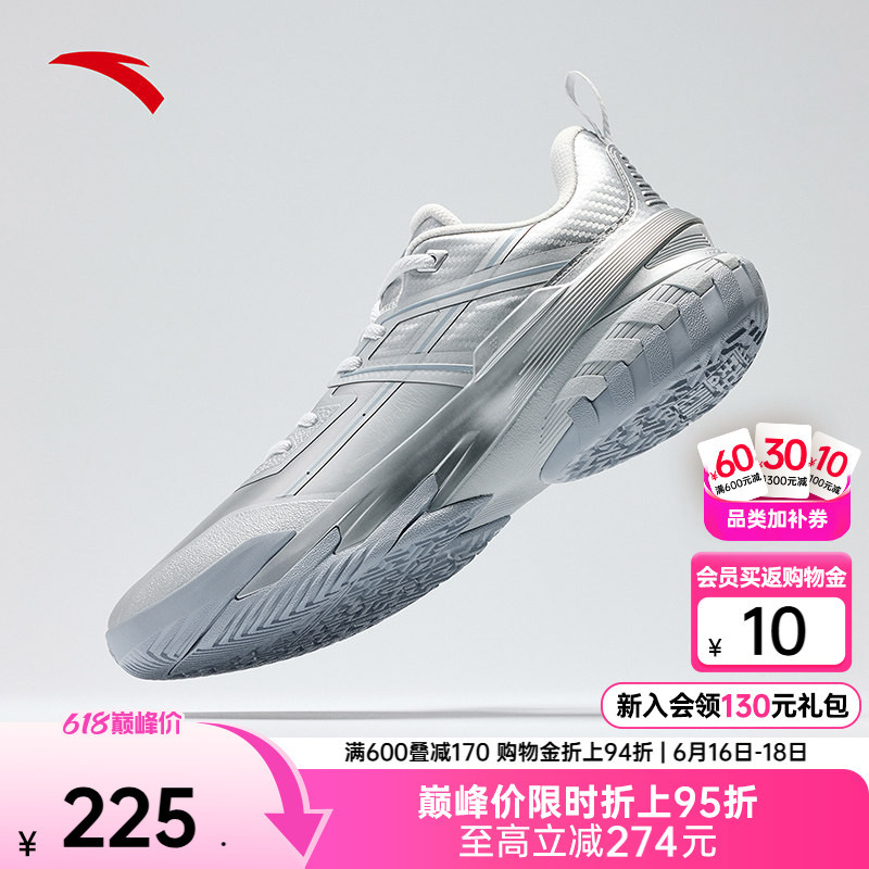 Anta Air Space 6 | Cement Buster Outdoor Anti-Side Flip Professional Combat Shock Absorption Wear-Resistant Men's Sports Basketball Shoes