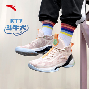 安踏KT7LA丨氮科技篮球鞋