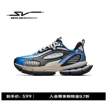 Anta Sv Pulse | Thick-Soled Height-Increasing Trendy Dad Shoes for Women, New Autumn and Winter Retro Versatile Sneakers