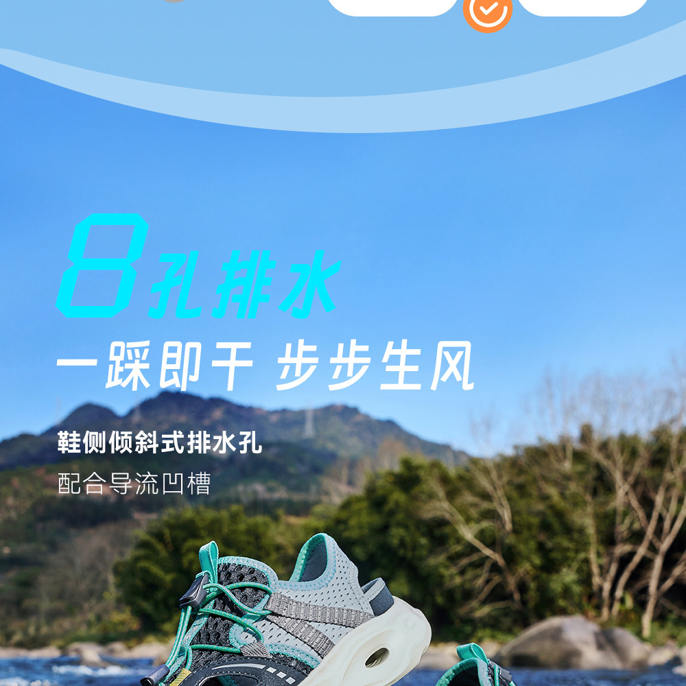 踩水王安踏儿童男大童沙滩鞋2026夏季新款防滑耐磨中大童包头凉鞋 — 7