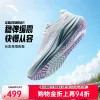 Товары от 安踏官方旗舰店