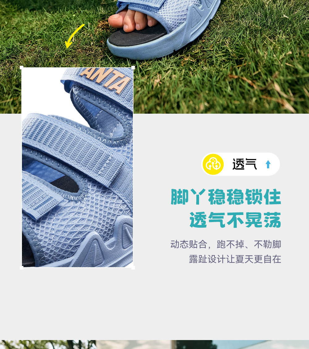 踩水王安踏儿童男大童沙滩鞋2026夏季新款防滑耐磨中大童包头凉鞋 — 30