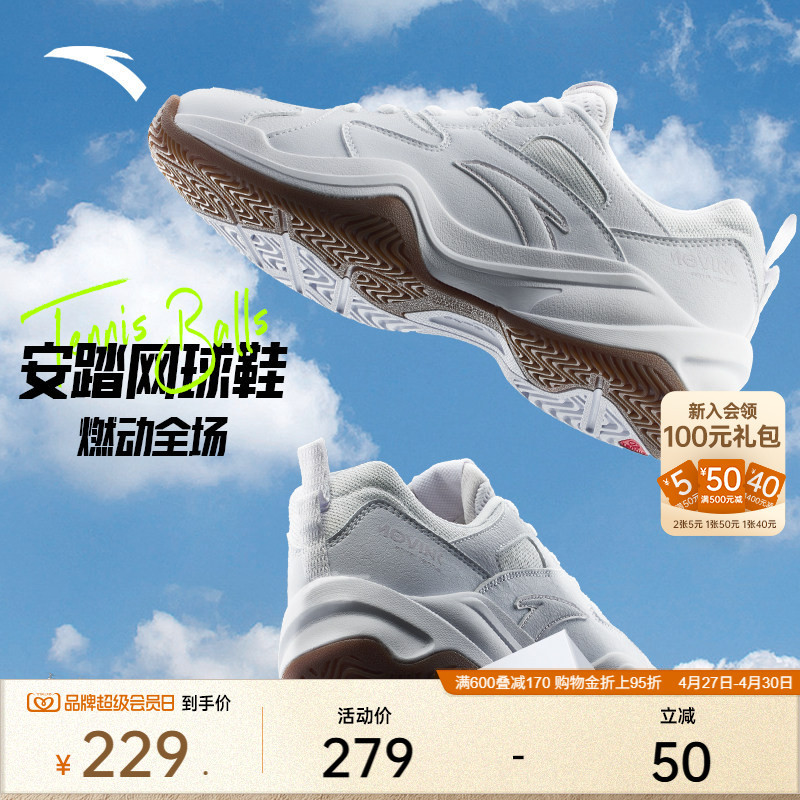 Anta Casual Shoes Trendy Tennis Shoes for Teenagers Men's Summer New Lightweight Versatile Cushioning Black and White Sports Shoes