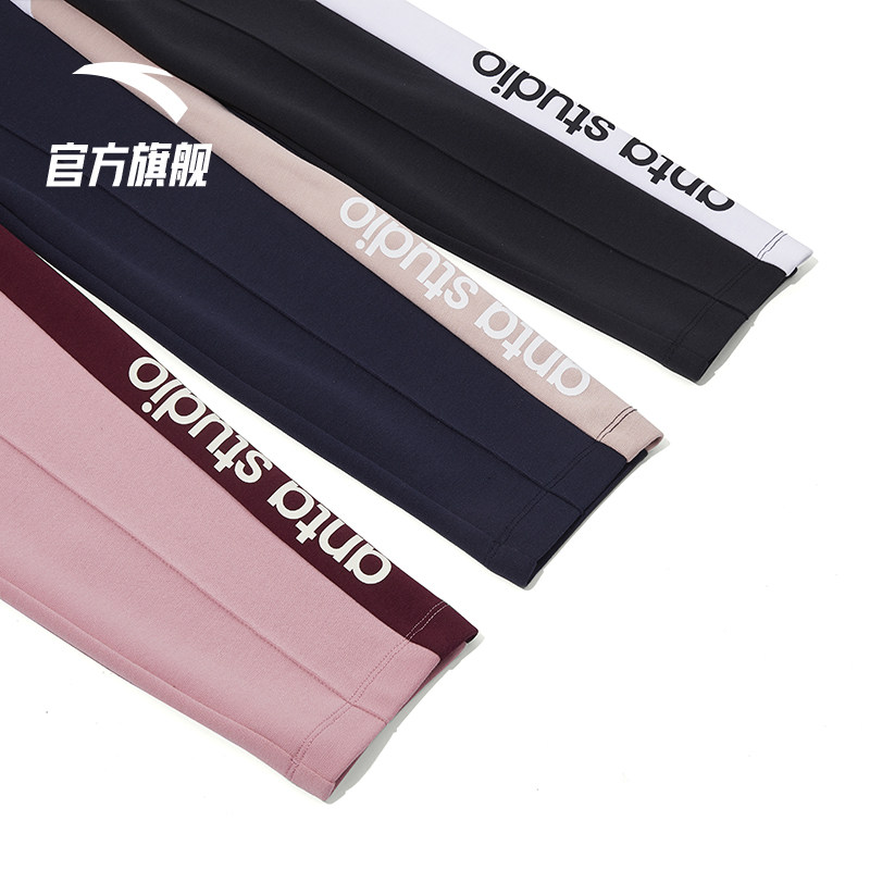 anta official website flagship sports pants women's 2020 spring and summer new casual knit women's pants long straight pants