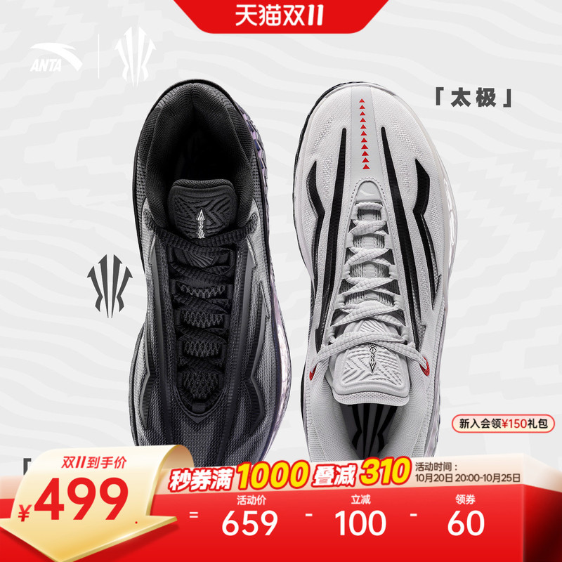 [Same Style as Kyrie Irving] Anta Irving Pioneer Ii | Tai Chi Black Warrior Professional Basketball Shoes for Men