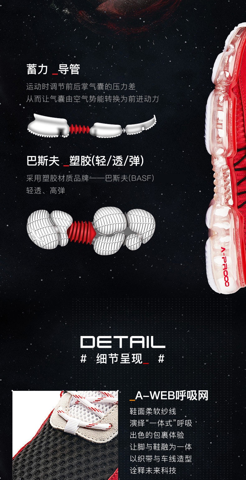 断码好价 安踏 男士 NASA星环 SEEED全掌气垫 休闲运动鞋 图2