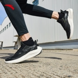 Амортизирующая нескользящая дышащая спортивная обувь с амортизацией