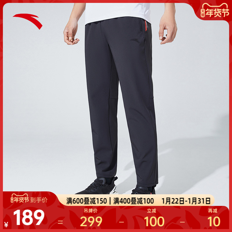 Android Speed Dry Pants -- sport 90% pants men 2023 fall shuttle loom straight cylinder 90% long pants 152327503-Taobao
