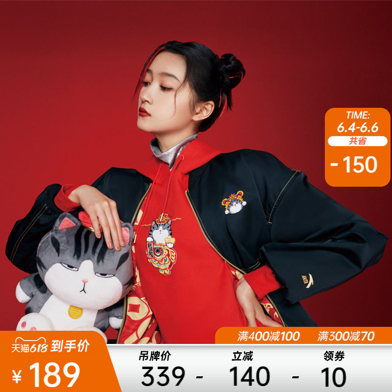 Ahn stepped up to ten thousand sleep -- New Year's Eve dress women's clothing 2022 tiger years red tiger tiger raw wind sports even hat blouses