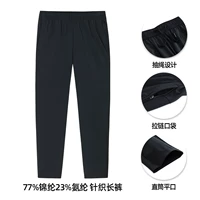 [Алфавитное издание] Базовый черный 7304-2