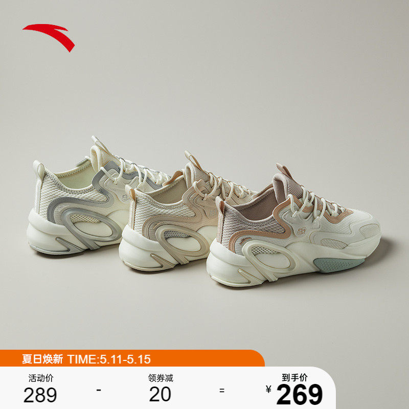 Ahn step AT91 -- casual shoes men and women 2022 Summer new thick bottom heightening couple shoes Soft bottom 100 hitch sneakers