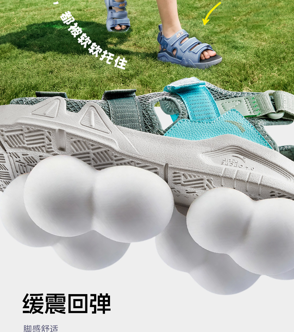 踩水王安踏儿童男大童沙滩鞋2026夏季新款防滑耐磨中大童包头凉鞋 — 26