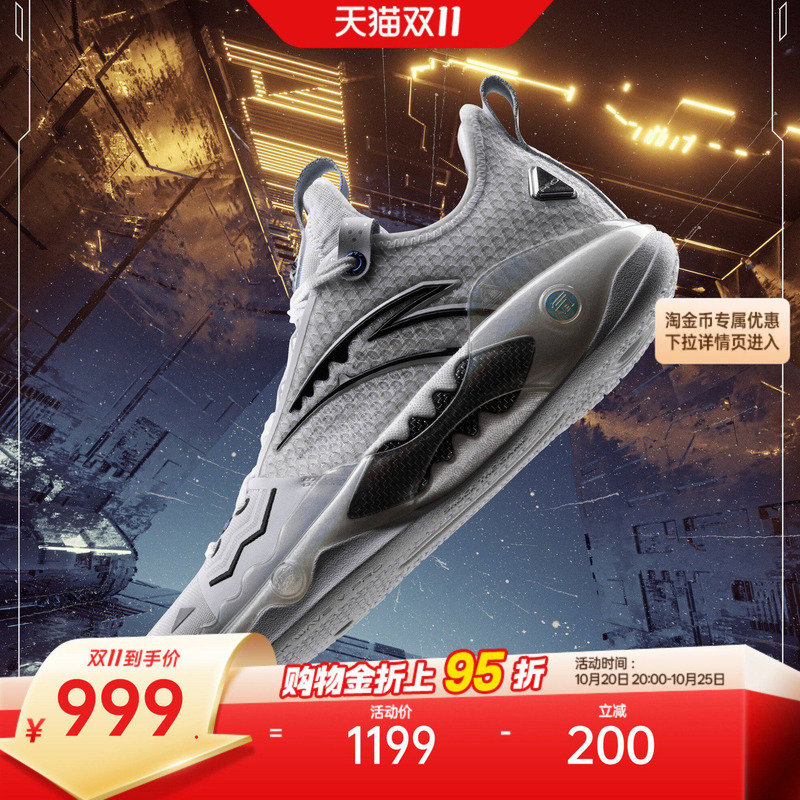 [Same Model as Kyrie Irving] Anta Crazy 5 Pro Basketball Shoes with Nitrogen Technology, Men's Professional Sports Shoes