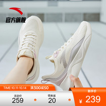 Anta Lingyun running shoes women 2021 autumn running shoes sneakers casual shoes soft bottom shock absorption light mesh breathable