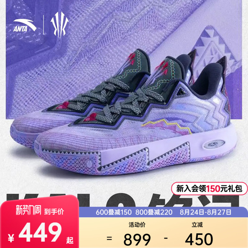 【Kyrie Irving 2Nd Generation Commemoration】Anta Children's Basketball Shoes for Boys, Professional Competition Shock-Absorbing Sports Shoes 【Kyrie Irving 2Nd Generation Commemoration】Anta Children's Basketball Shoes for Boys, Professional Competition Shock-Absorbing Sports Shoes