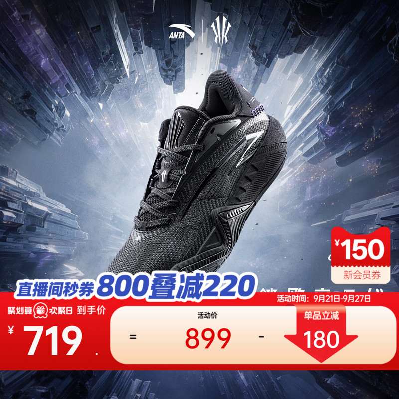 [Same Model as Kyrie Irving] Anta Kai3 Irving Third Generation Black Warrior Basketball Shoes, Wear-Resistant Sports Shoes for Men