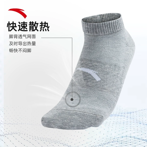 Антибактериальные носки подходит для мужчин и женщин, альпинистские гольфы, впитывают пот и запах, для бега, средней длины