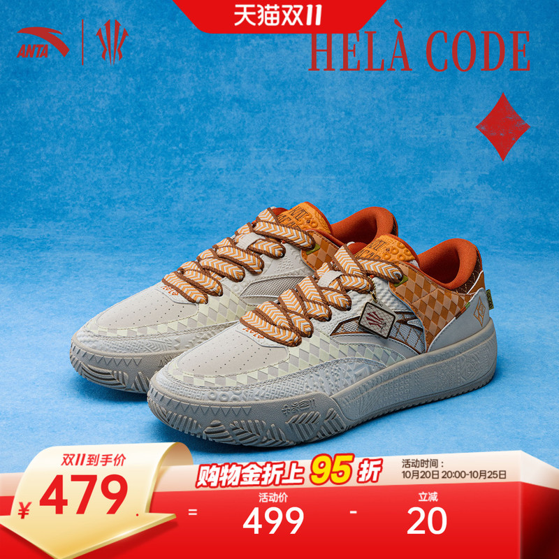 [Kyrie Irving] Same Style Anta Basketball Shoes Hela Code Wear-Resistant and Non-Slip Sports Shoes for the Macau Games