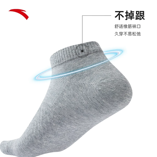 Антибактериальные носки подходит для мужчин и женщин, альпинистские гольфы, впитывают пот и запах, для бега, средней длины