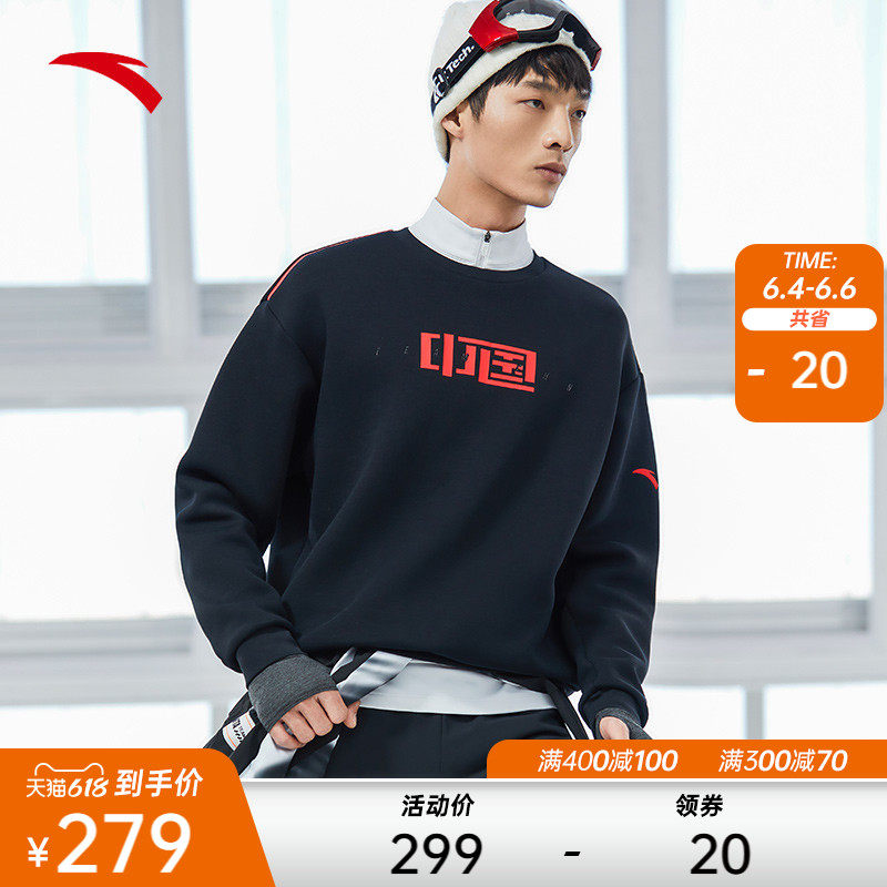 Ann sets foot in China ice and snow -- Chinese necropolis for men and women with the same type of mobile technology 2022 springtime sports sleeve headcoat female